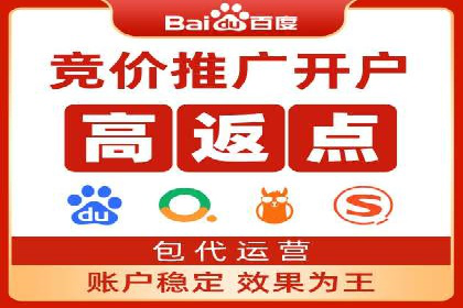 百度竞价价格案例：如何合理设置竞价预算