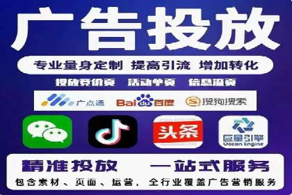 百度推广广告如何精准定位